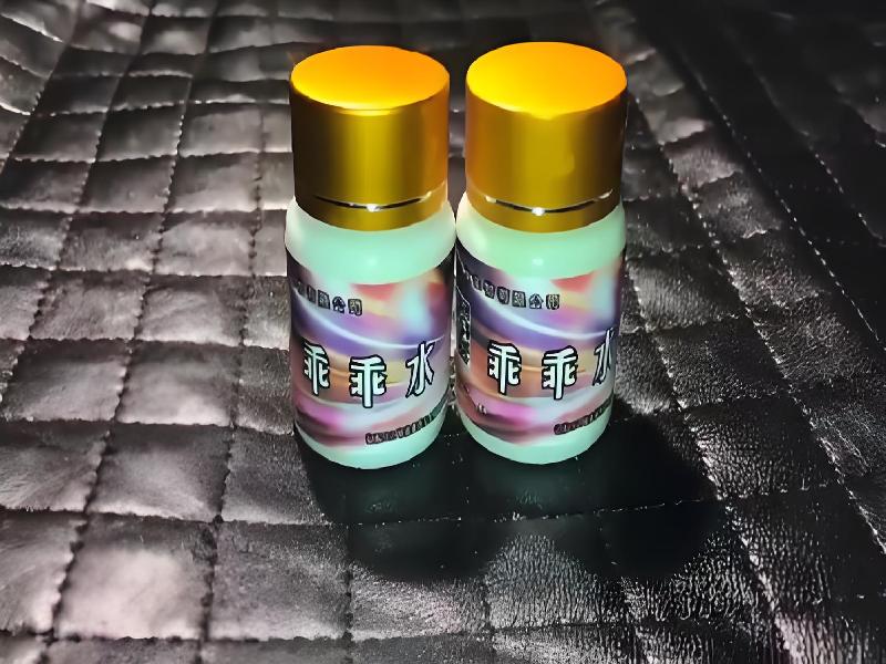 成人催药迷用品1796-Bo02型号